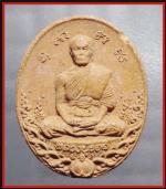 หลวงปู่รอดวัดสันติกาวาส(2898)